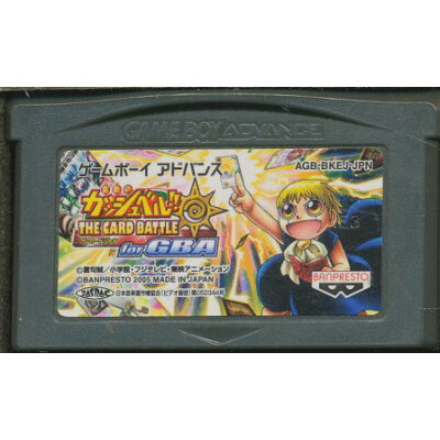 楽天市場 Bandai Spirits 金色のガッシュベル ザ カードバトル フォー ゲームボーイアドバンス Gba Agb P Bkej A 全 年齢対象 価格比較 商品価格ナビ 楽天市場 Bandai Spirits 金色のガッシュベル ザ カードバトル フォー ゲームボーイアドバンス Gba Agb P Bkej A 全 年齢対象 価格比較 商品価格ナビ